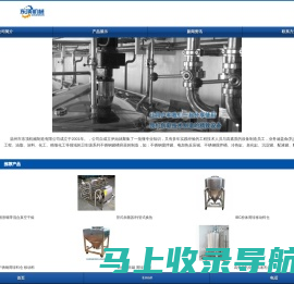 温州市东顶机械制造有限公司-温州市东顶机械制造有限公司